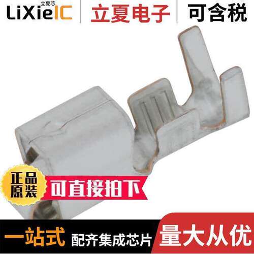 1123721-1连接器 〔CONN SO【ET 18-22AWG CRIMP TIN 〕
