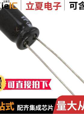 UVP2A100MPD1TD电容 〔CAP ALUM 10UF 20% 100V RADIAL 〕