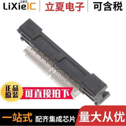 767143-2连接器 〔CONN RCPT 76P EDGE PALLAD-NI【EL 〕