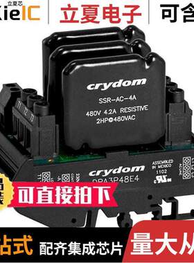 DRA3P48E2R继电器 〔RELAY CONT 3PH 480VAC 2A 24VDC 〕