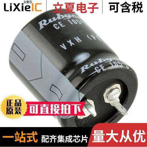 450VXH180MEFCSN25X30电容 〔CAP ALUM 180UF 20% 450V SNAP 〕