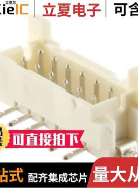 DF11Z-12DP-2V(27)连接器 〔CONN HEADER SMD 12POS 2MM 〕