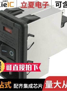 3-6609951-6连接器 〔PWR ENT MOD RCPT IEC320-C14 PNL 〕