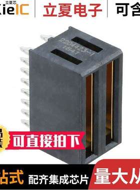 2204423-1连接器 〔CONN RCPT MULTI-BEAM 2POS PCB 〕