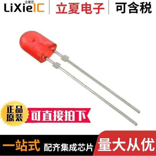HLMP-HG65-VY0DD光电元件 〔LED RED DIFFUSED 5MM OVAL T/H 〕