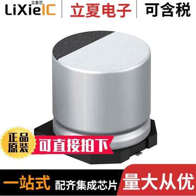 EEE-FK0J133SM电容 〔CAP ALUM 13000UF 20% 6.3V SMD 〕