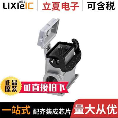 1673724连接器 〔CONN BASE SIDE ENTRY SZB16 PG21 〕