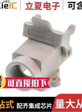 0936010626连接器 〔CONN BASE SIDE ENTRY SZ3A PG11 〕