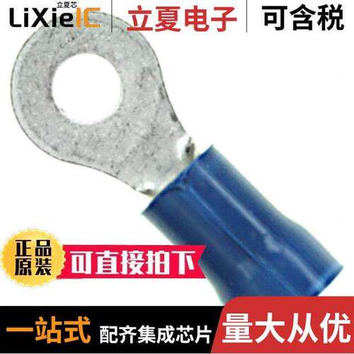 2-34159-1连接器 〔CONN RING CIRC 14-16AWG #6 CRIMP 〕