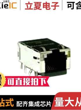 RJMG2018344A1ER连接器 〔CONN MAGJA【 1PORT 1000 BASE-T 〕