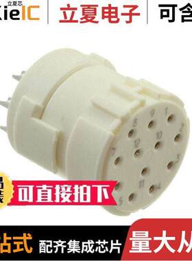 09151122712连接器 〔CONN INSERT 12POS SLD CUP SKT 〕