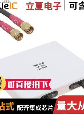 MA912.W.A.BI.001射频 〔MA912.W.A.BI.001 2IN1 WHITE ADHE 〕