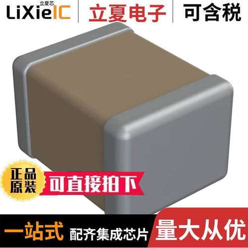 1210J5000561JCT电容 〔CAP CER 560PF 500V C0G/NP0 1210 〕