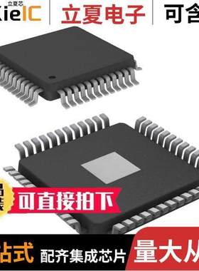 DP83848VYB/NOPB芯片 〔IC TRANSCEIVER 1/1 48LQFP 〕