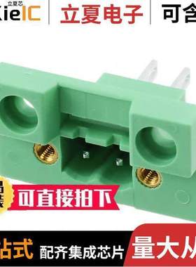 0710028连接器 〔TERM BLK HEADER 2POS GREEN 〕