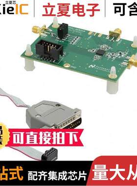 LMX25311146EVAL/NOPB开发板 〔BOARD EVAL FOR LMX25311146 〕