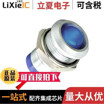 电子元器件芯片原装快速发货