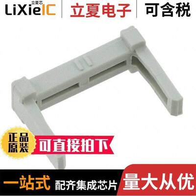 09185109002连接器 〔SEK-18 ACCPCRAIN RELIEF CLAMP F 〕