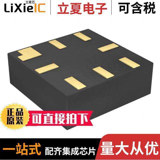 NC7NZ17L8X芯片 〔IC BUFF NONINVERT 5.5V 8MICROPAK 〕 - 实物图