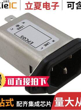 B84771M3010A000连接器 〔PWR ENT RCPT IEC320-C14 PANEL QC 〕
