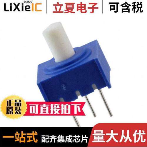 3310P-125-103L电位计 〔POT 10K OHM 1/4W PLASTIC LINEAR 〕