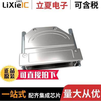 1-2308346-5连接器 〔CONN BA【SHELL 50P 45/180DEG SHD 〕