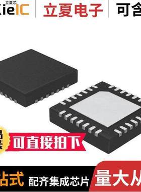 MCP39F501-E/MQ芯片 〔IC POWER MONITOR 1PH 28QFN 〕