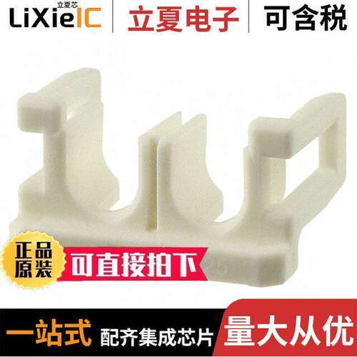 2-1971777-2连接器 〔1 X 2 LO【ING PLATE NATURAL 〕