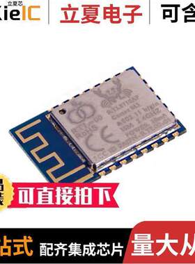 113990294射频 〔RX TXRX MOD WIFI TRACE ANT SMD 〕