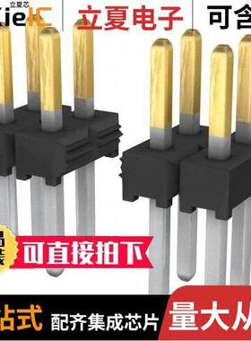 TMM-108-01-L-D连接器 〔CONN HEADER VERT 16POS 2MM 〕