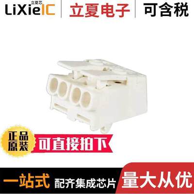044012连接器 〔CONN LUMINAIRE 2POLE 〕