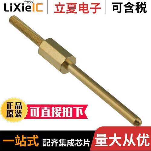 533082-6连接器 〔CONTACT PIN POWER GOLD 〕