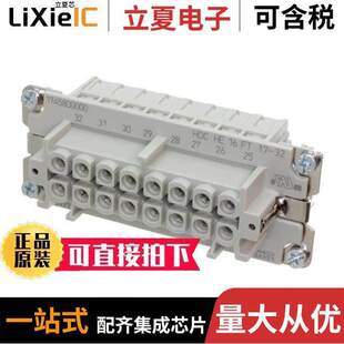 CLAMP 1745800000连接器 〕 1GND 16POS 〔INSERT FEMALE