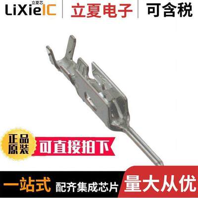 SPNI-002T-P0.5连接器 〔CONN PIN 24-28AWG CRIMP TIN 〕