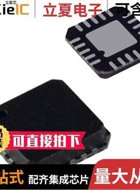 AD8324ACP芯片 〔3.3V UPSTREAM CABLE LINE DRIVER 〕