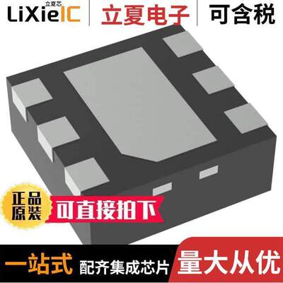 TPS61161ADRVR芯片 〔IC LED DRV RGLTR PWM 700MA 6WSON 〕