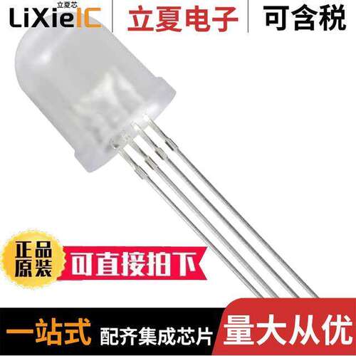 NTE30160光电元件 〔LED 10MM RGB COMMON CATH 〕
