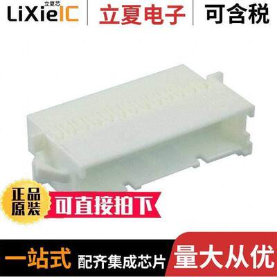 2-1969594-6连接器 〔CONN RCPT HSG 26POS 2.50MM 〕