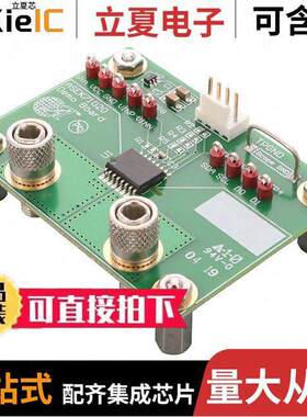ASEK71020KMAB-030B3-SPI开发板 〔EVAL BOARD FOR ACS71020 〕