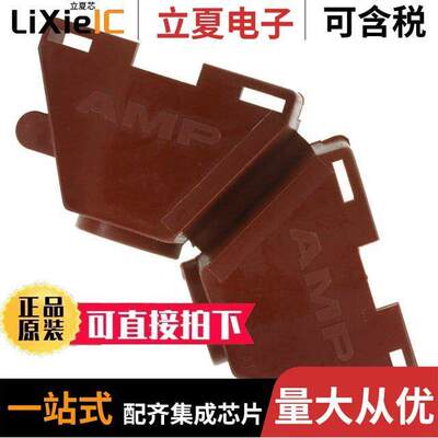 480594-1连接器 〔CONN MR STRAIN RELIEF 36POS 〕