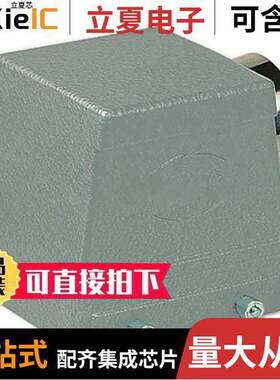 09300320522连接器 〔CONN HOOD SIDE ENTRY SZ32B PG36 〕