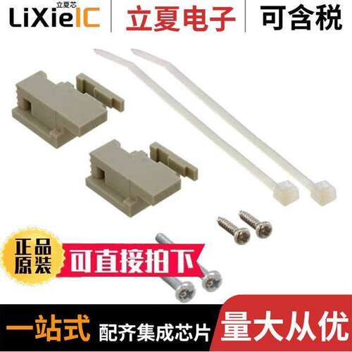 09060009968连接器 〔DIN-POWER JUNCTION ELEMENT 〕
