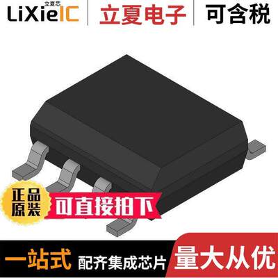 LMC6772BIMX芯片 〔IC COMPAR DUAL MICPWR CMOS 8SOIC 〕