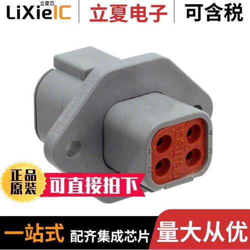 DTP04-4P-L012连接器 〔CONN RCPT HSG 4POS 〕