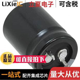 2700UF ALUM 〔CAP 〕 50V SNAP 20% LGU1H272MELZ电容