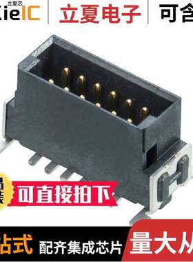 M55-7001242R连接器 〔CONN HEADER SMD 12POS 1.27MM 〕