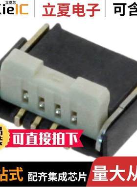 AYF530435连接器 〔CONN FFC FPC 4POS 0.50MM R/A 〕