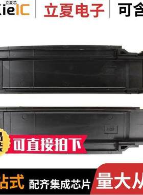 1-552496-1连接器 〔90 DEG COVER KIT-64 POS BLK 〕