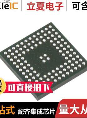 CSR8670C-IBBH-R射频 〔IC RF TXRX+MCU BLUTOOTH 112VFBGA 〕