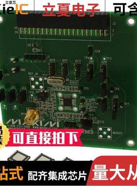 MAX7032EVKIT-433射频 〔EVAL KIT MAX7032-433 〕